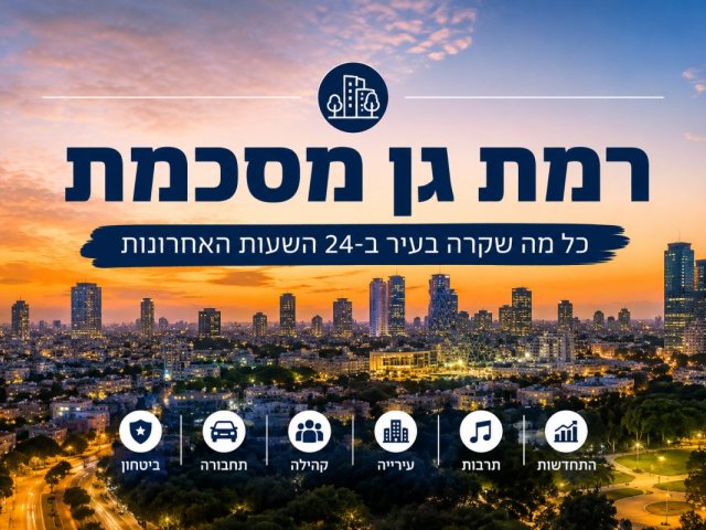 אילוסטרציה AI
