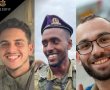 שלושה לוחמי גבעתי נפלו אתמול בקרב בג'אבליה 