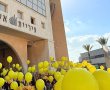 681 ימים בשבי: עובדי עיריית אשדוד התכנסו לתפילה למען החטופים
