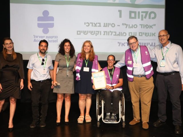 צילום: יעל צור