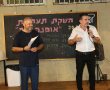 אופנה חיה: נפתחה תערוכה חדשה במוזיאון האדם והחי ברמת גן