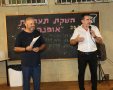 צילום: יח״צ