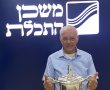 לאן הגיע הגביע של הפועל באר שבע?