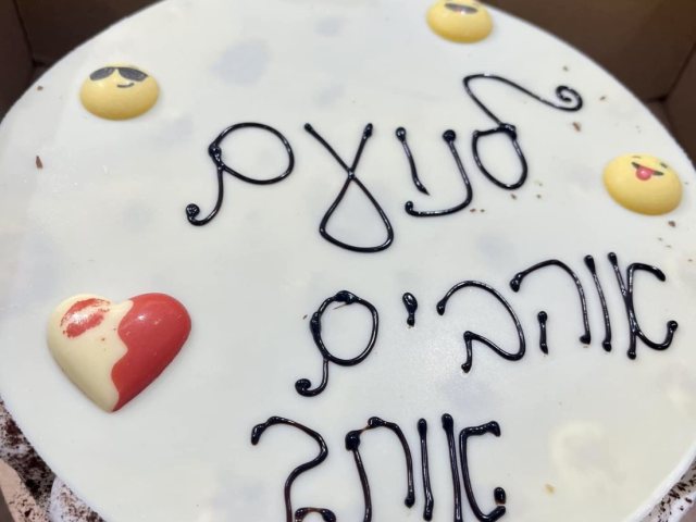 מתוך עמוד הפייסבוק של עו״ד אביהוא בן משה