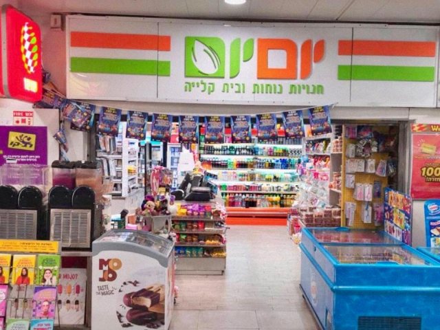 מערכת