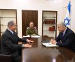 להסיר את הכתם / פרשנות