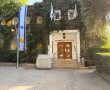 חתונה ממבט עירוני: להחליף נדרים במצפה הכוכבים של גבעתיים