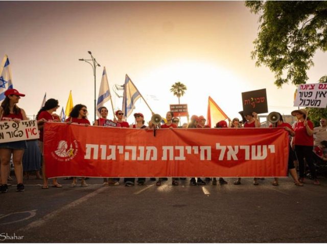 צילום: אוהד שחר