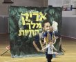 פרויקט המשפחות של רמת גן מתרחב גם לימי שישי של החופש הגדול