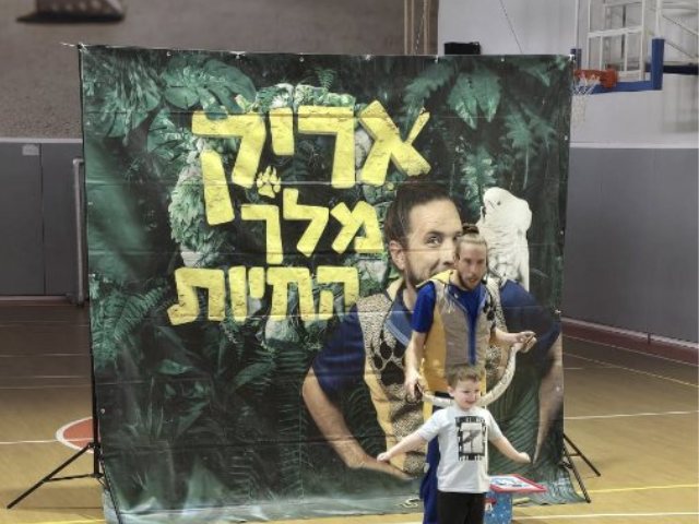 צילום: דוברות עיריית רמת גן