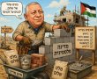 מדינת פלסטין