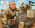 אינטרנט