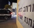 נעצר חשוד בחניקה והכאה של בעל חיים