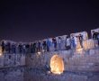 סיור סליחות 2026  בירושלים עם מוזיקה, תצפיות ליליות וסמטאות הרובע היהודי 